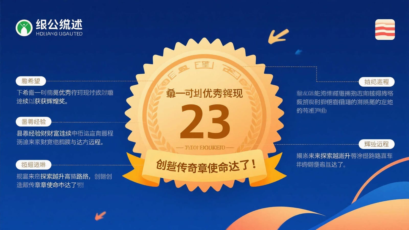乐鱼移动端体育资讯页面预览